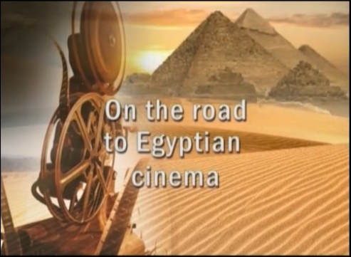 On the Road to Egyptian cinema